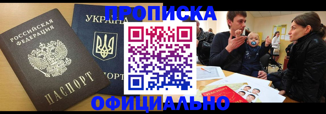 найти адрес прописки в Волжске